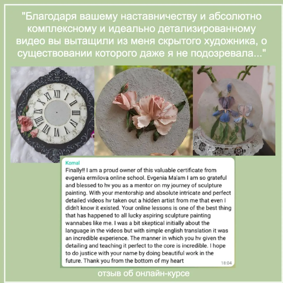 Student review 3